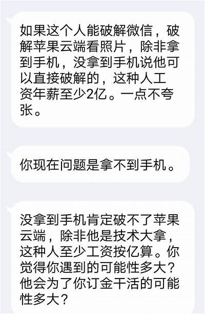 黑客追款服务费用真实情况揭秘「正规黑客追款联系方式」